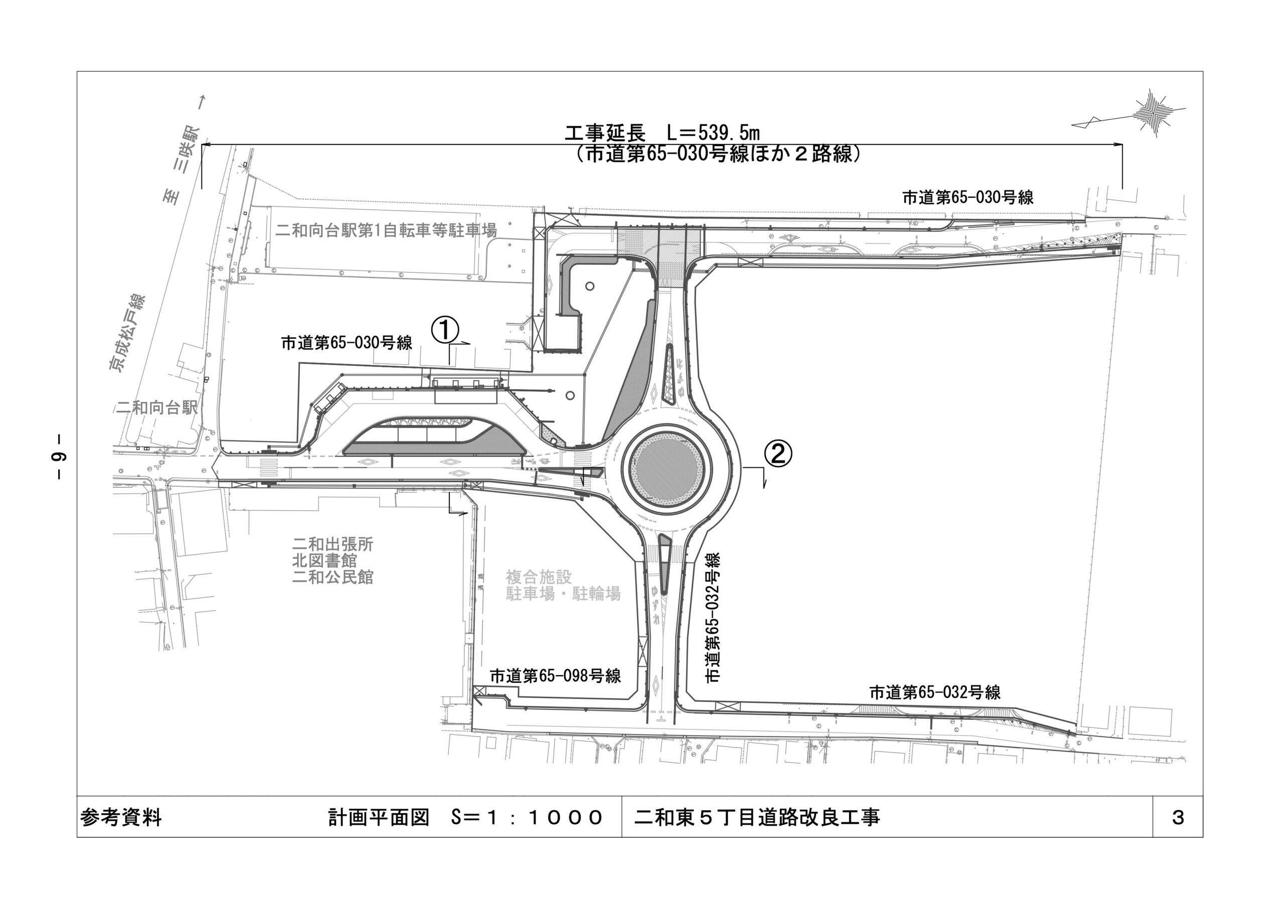 イメージ図